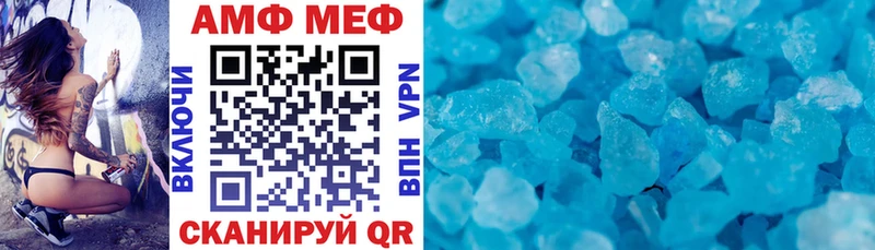 АМФ Premium продажа наркотиков Гай