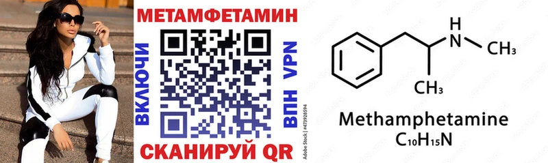 Амфетамин VHQ Гай