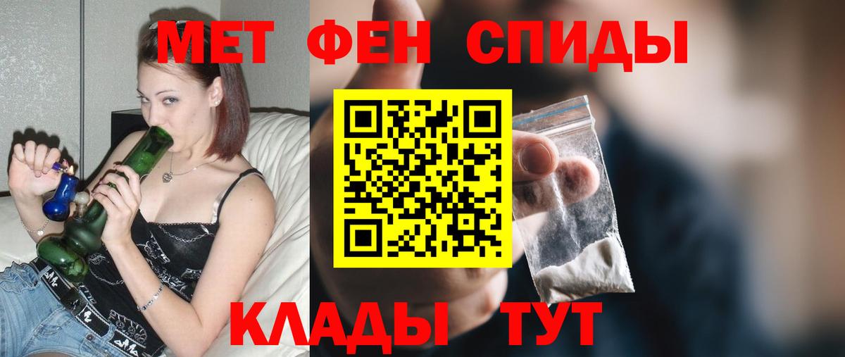Амфетамин  Амфетамин 98%  Вход с VPN  Гай 
