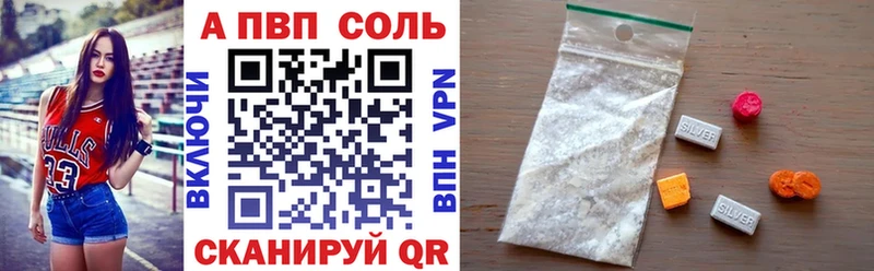 Альфа ПВП СК КРИС  ОМГ ОМГ   Гай 