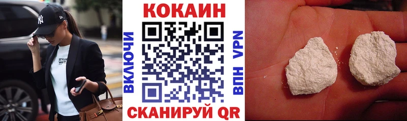 где купить наркоту  Гай  Cocaine VHQ 