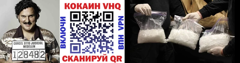 Cocaine Колумбийский Гай