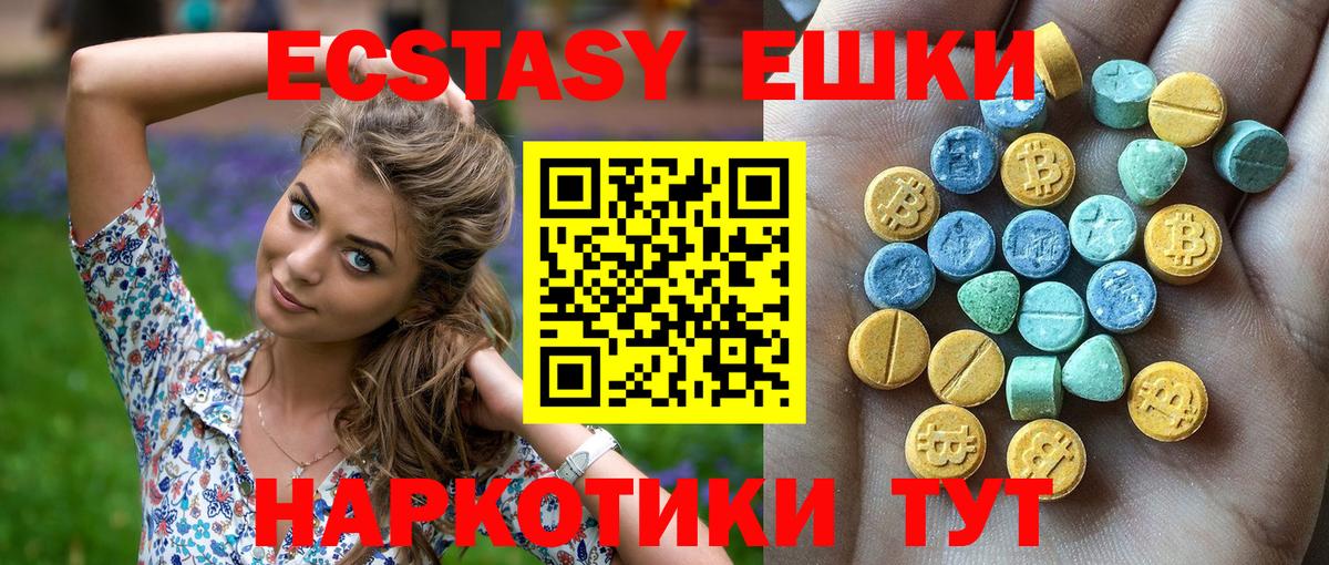 Экстази Philipp Plein Гай