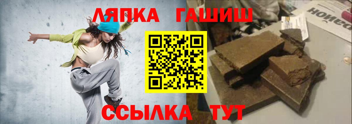 Гай  ГАШИШ гашик  Гашиш ice o lator  продажа наркотиков  Вход с VPN 