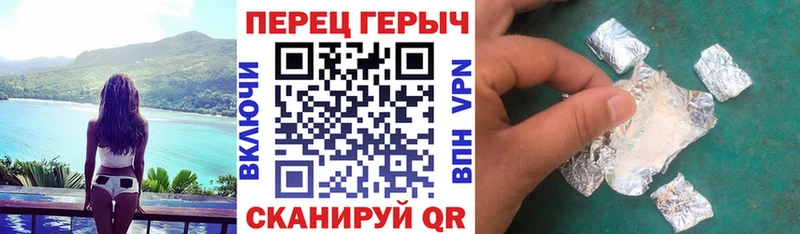 ГЕРОИН белый  Гай 