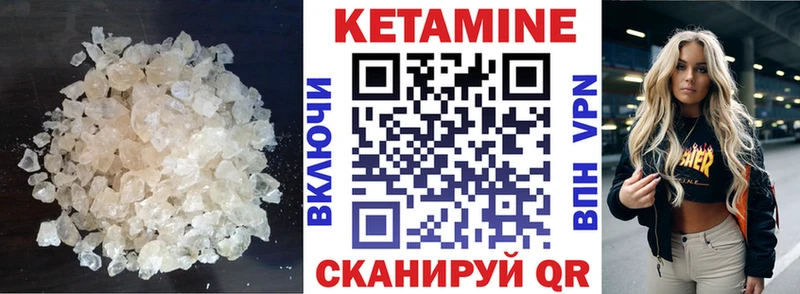 где найти наркотики  Гай  Кетамин VHQ 