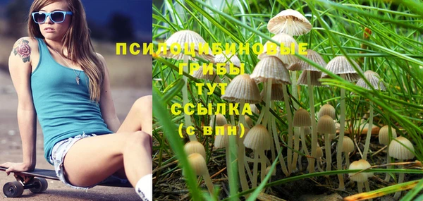 героин Беломорск