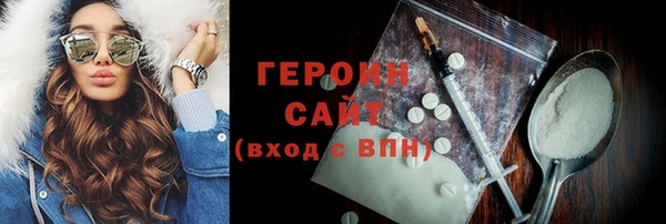 прущие грибы Богданович