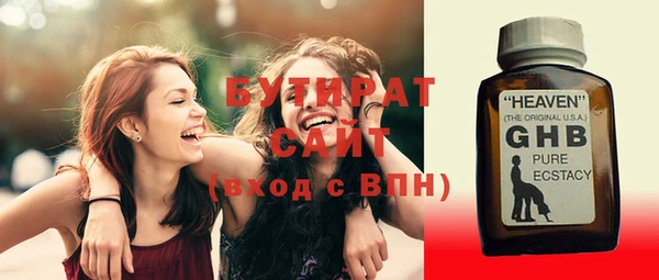 твердый Богородск