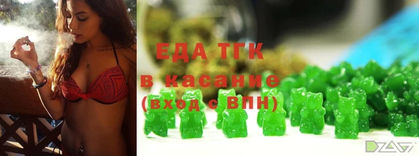 прущие грибы Богданович