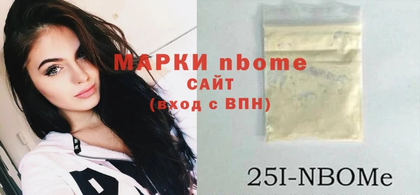 твердый Богородск