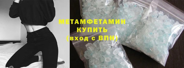 героин Беломорск