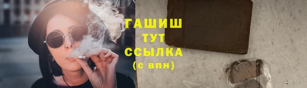 метамфетамин Белокуриха
