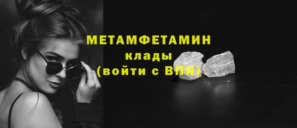 героин Беломорск