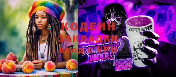 метамфетамин Белокуриха