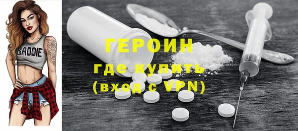 твердый Богородск