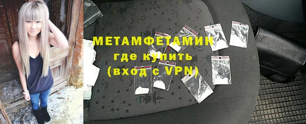 твердый Богородск