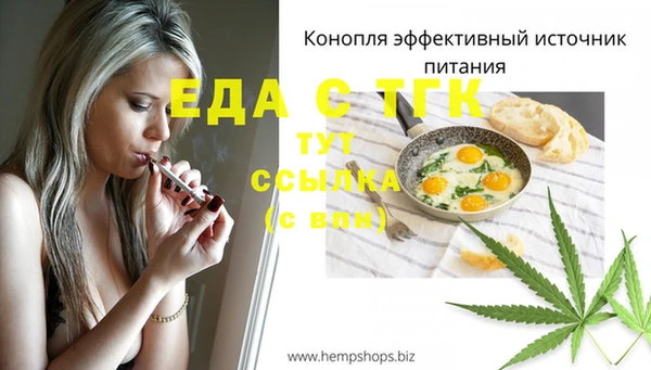 винт Богородицк