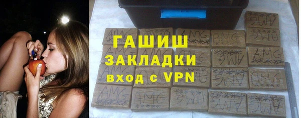 твердый Богородск