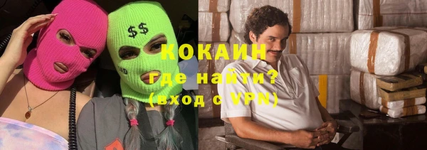 метамфетамин Белокуриха
