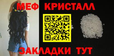 первитин Волжский
