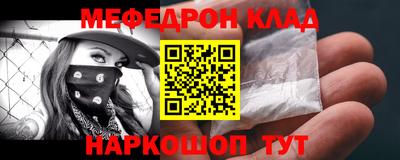 первитин Волжский