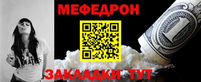Альфа ПВП Волгодонск