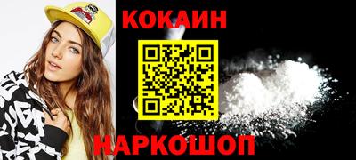 Альфа ПВП Волгодонск