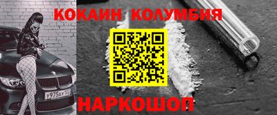 Альфа ПВП Волгодонск