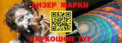 гидра Волжск