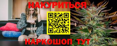 гидра Волжск