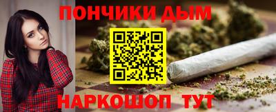 гидра Волжск