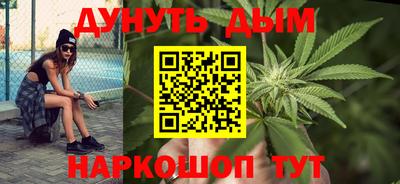 гидра Волжск