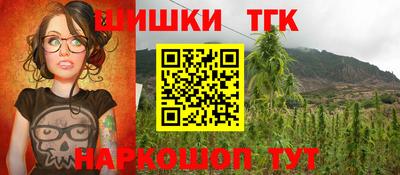 гидра Волжск