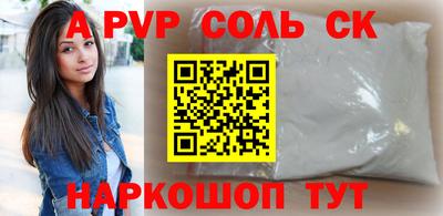 гидра Волжск