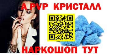 гидра Волжск