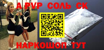 гидра Волжск