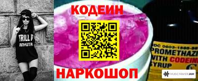 гидра Волжск
