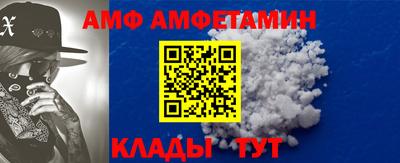 первитин Волжский