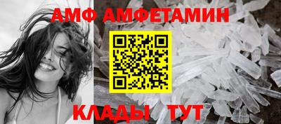 Альфа ПВП Волгодонск