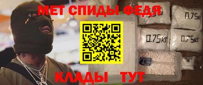 гидра Волжск