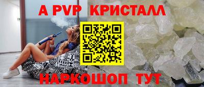 первитин Волжский