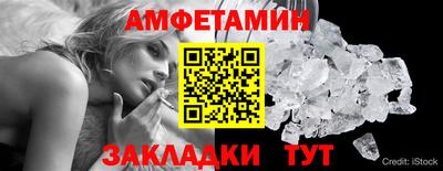 гидра Волжск