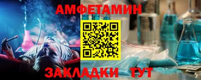 гидра Волжск