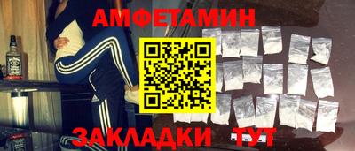 гидра Волжск