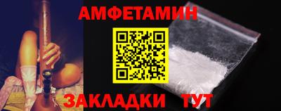 Альфа ПВП Волгодонск