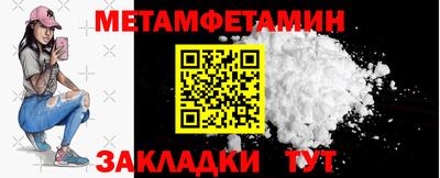 первитин Волжский