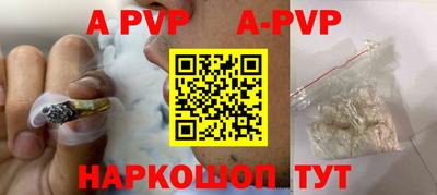 гидра Волжск