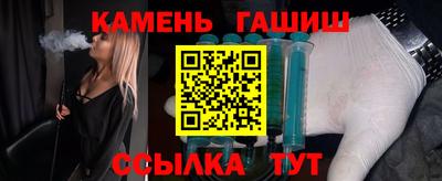 гидра Волжск