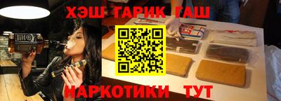 Альфа ПВП Волгодонск